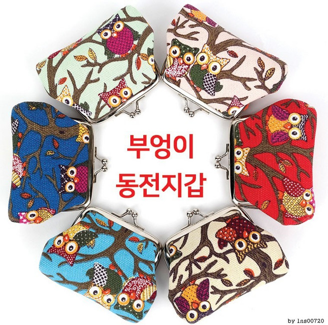 부엉이 동전지갑 캐릭터 미니 에코백 부엉이 파우치