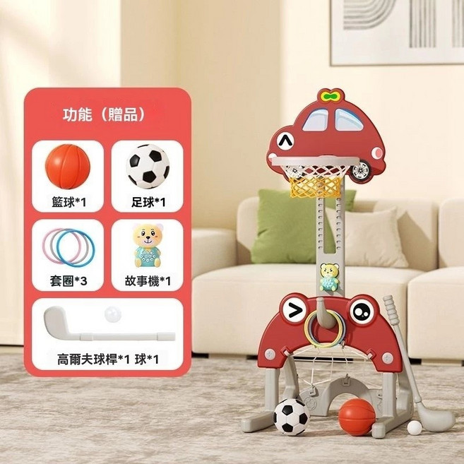 多功能球架 兒童籃球框 幼兒玩具 適合1-12歲, 1個, 汽車款可升降【紅】, 紅