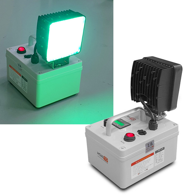 니토무역 하우투 집어등 48W 백색 녹색 갈치 호래기 볼락 낚시 입문용 한치 갑오징어 루어 해루질, MK0B3. 녹색 8.7시간 밝기조절 추가, 1개