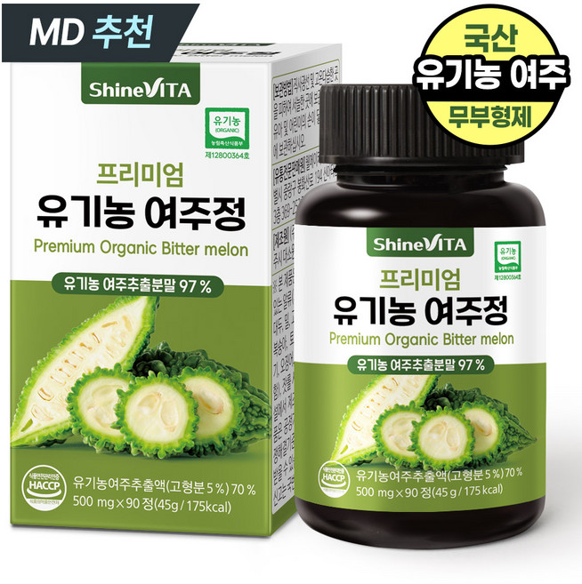 샤인비타 프리미엄 국내산 유기농 여주정 여주환 여주추출분말 97%, 1개, 90정