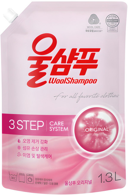 울샴푸 오리지널 리필, 1.3L, 1개