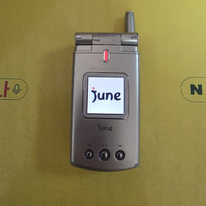 큐리텔 폴더폰(ph-s3000v) gdp-2262 개통불가 소장용