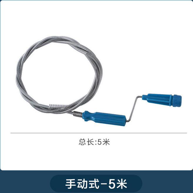 家用手搖式管道疏通器 1.5米, 手動式5米