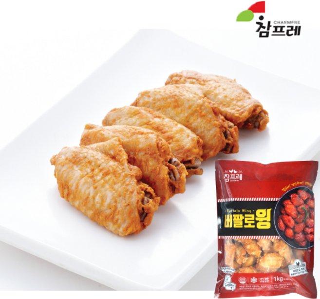 참프레 버팔로윙 닭 날개 1kg, 10개