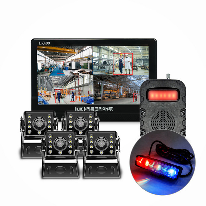 이중색상 안전경고등 블루라인 점멸 LED 레드 빔 간편SET 지게차 4채널 AI카메라 전용, 41mm, 1개
