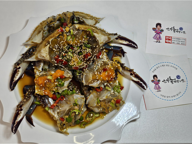 간장게장 꽃게장 수제간장게장 밥도둑 반찬 국내산 꽃게, 1개, 2kg