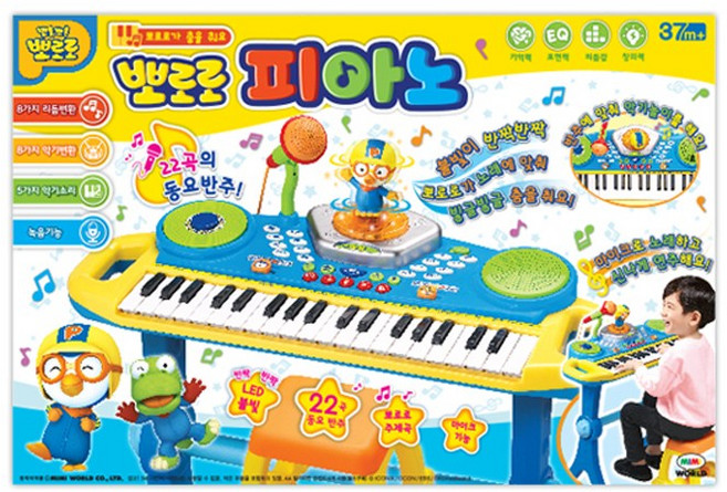 미미월드 뽀로로 춤추는피아노 완구, 혼합색상