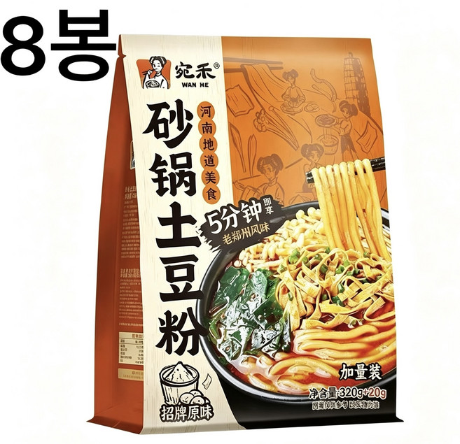 완허 투도우펀 중국감자면 쫄깃한 마라 감자당면 매콤한 맛, 8개, 320g