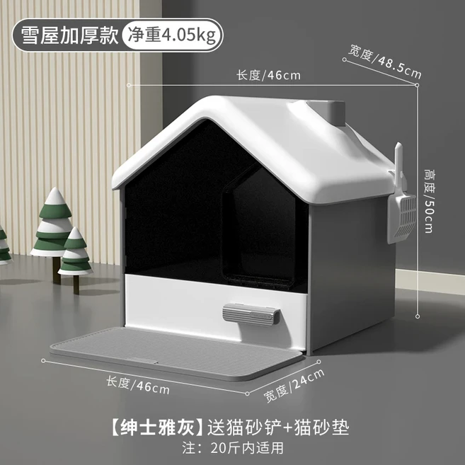 고양이 화장실 스노우 하우스 스타일 변기 편리한 서랍 새끼 모래통 및 물튀김 방지 애완동물 용품 고급스, 06 Model5