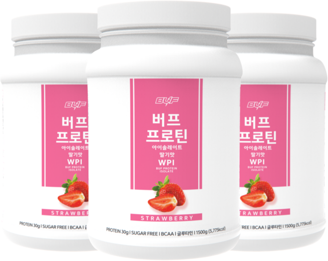 버프 프로틴 아이솔레이트 WPI 100% 유청 단백질 파우더 헬스 보충제 파우더 딸기 맛, 3개, 1.5kg