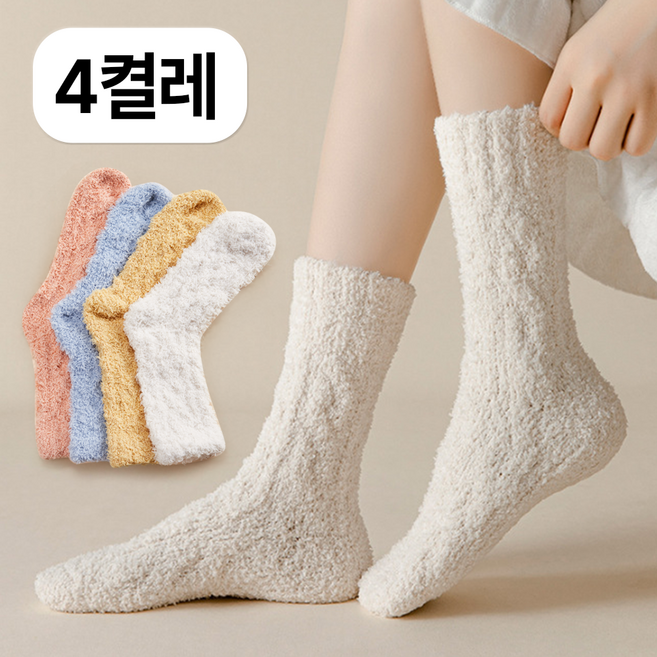 라이슬라 여성 수면양말 임산부 털빠짐없는 무압박 4켤레