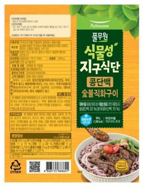 풀무원 우리가족 반찬 콩단백 숯불직화구이 비건 단백질 500g, 1개