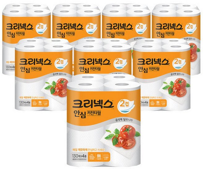 유한킴벌리 안심 키친타올 130매 4롤 8팩 (32개입)