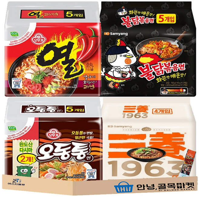 봉지 라면 4종 19입 + 부스터 세트 ( 삼양1963 4개 + 삼양 불닭볶음면 5개 + 오뚜기 열라면 5개 + 오동통면 5개 + 라면부스터 1개 ) 종합 라면 2호 세트, 20개