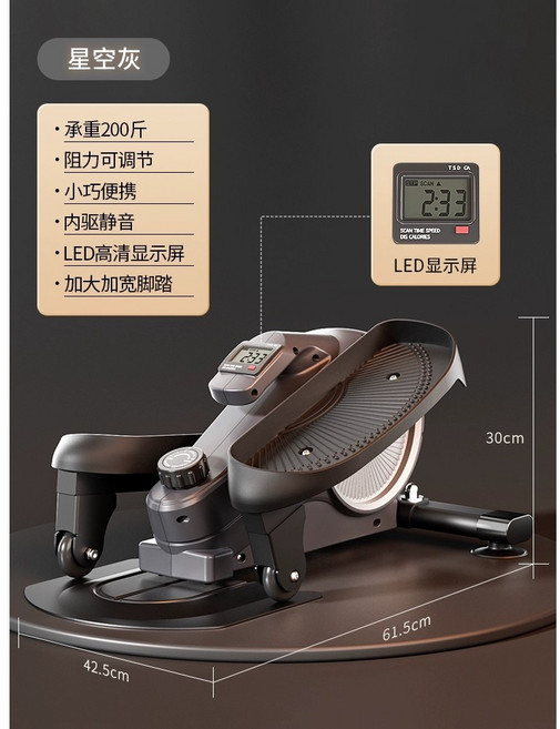 스텝퍼 워킹머신 미니 가정용 전신운동 유산소 운동기구 실내 홈트 스텝밀 계단오르기, 스텝퍼 패션형, 스텝밀 기본형 - 그레이