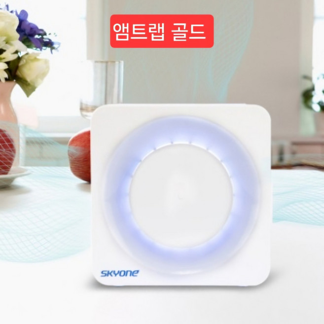 국산 앰트랩 골드 포충기 모기 파리 벌레 퇴치