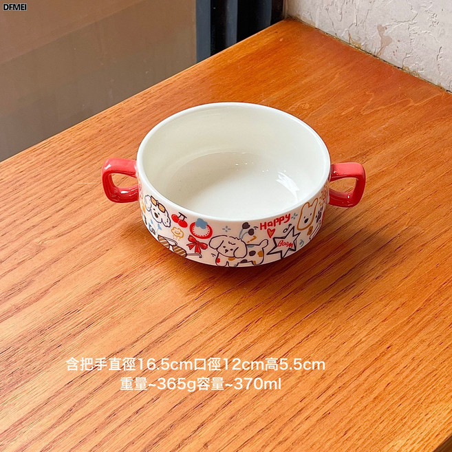 DFMEI 可愛陶瓷盤子菜盤家用好看的兒童分格餐盤早餐碗一人食餐具米飯碗, 1個, 小狗趣萌記-大號雙耳碗(48個/箱控價25.8元/個), 參考詳情