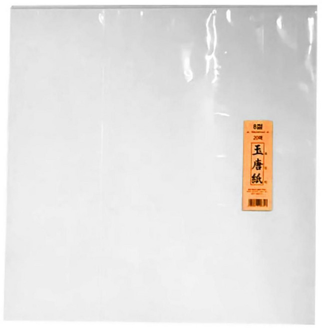 옥당지 8절 20매 먹물 두꺼운종이 서예연습지_624C