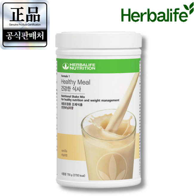 본사출고 허벌라이프 뉴트리셔널 쉐이크믹스 바닐라 750g 1개 다이어트 (큐알훼손없는정품)+오늘출발, 허벌라이프 바닐라맛