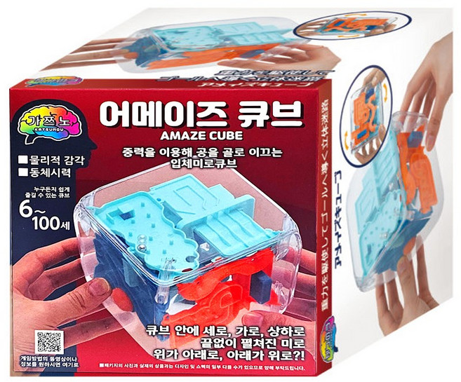 하나야마 캐스트 퍼즐 하즈루 가쯔노 어메이즈큐브, 혼합색상