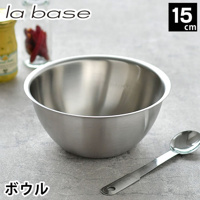 라바제 아리모토 요코 스테인리스 믹싱볼 소 15cm, 1개, 단일 옵션