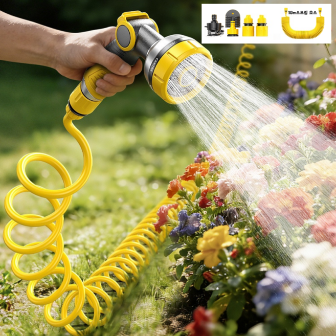 정원용 8기능 워터건 물 분사기+ 스프링 길게 늘어나는 물호스10m, 옐로우, 1세트