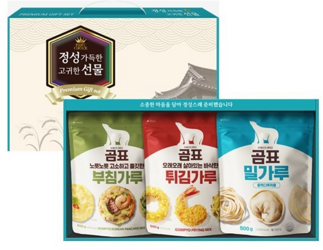 고귀한 3종 밀부튀 곰표 부침가루 밀가루 튀김가루 명절 선물세트
