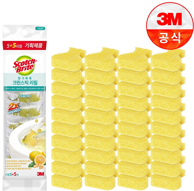 3M 스카치브라이트 크린스틱 향기톡톡 레몬향 리필 변기용수세미, 레몬향 색상, 40개