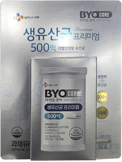 500억 바이오코어 프리미엄 유산균 식약처 인정 피부면역 100캡슐, 50정, 2개