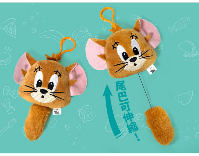 Tom & Jerry 湯姆貓 伸縮尾巴吊飾, 1個, 傑利鼠