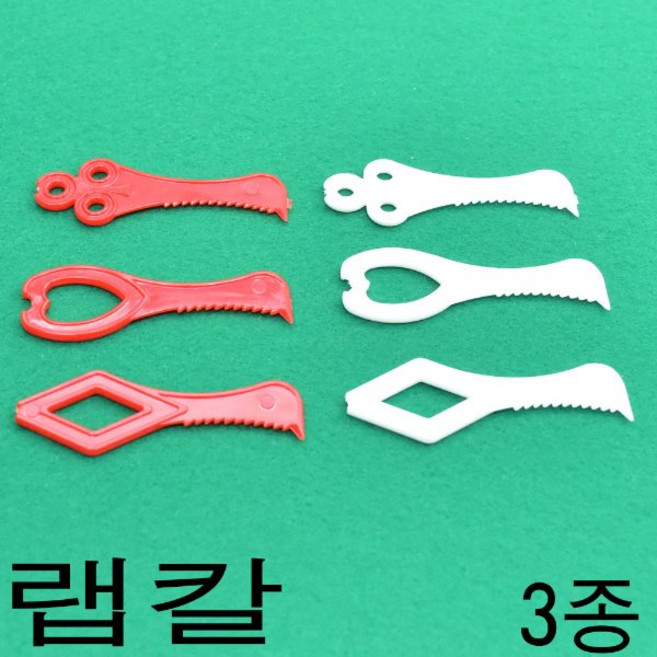 랩칼 일회용랩칼(실링필름제거용 3종 1000개, 백색3종, 1개