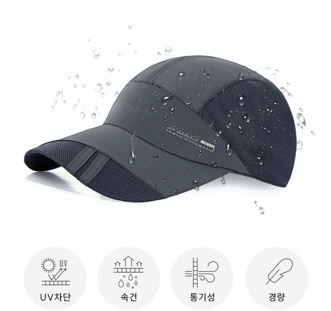 쥴스는몰 여름 메쉬 캡모자 1+1