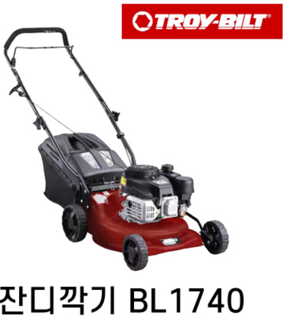 볼렌즈 가정용 잔디깍는기계 잔디깎기 BL1740, 1개