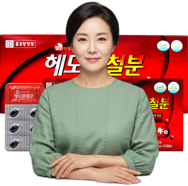 헤모론 철분 영양제 여성 남성 어린이 온가족 흡수율 개선 건강 기능식품 60정, 1개, 상세페이지 확인