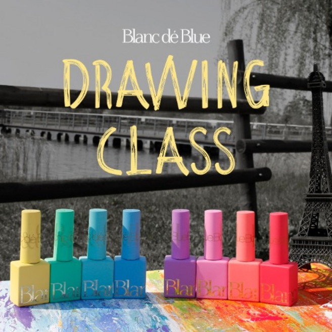 블랑드블루 드로잉클래스 파스텔 컬러젤 8종, 1개, 10g, 세트