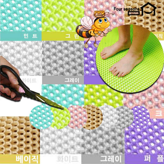 이마켓 안심 안전기준 친환경 포시즌 사계절 EVA 미끄럼방지매트 소형 중형 대형 욕실 현관 주방 바닥 화장실 목욕탕 야외 발판 욕조 베란다 벌집 발 논슬립 매트 패드, 화이트, 1개