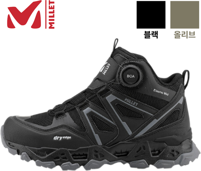 [백화점발송] 밀레 남성 여성 등산화 캠핑 트레킹 건설 현장 안전화 신발