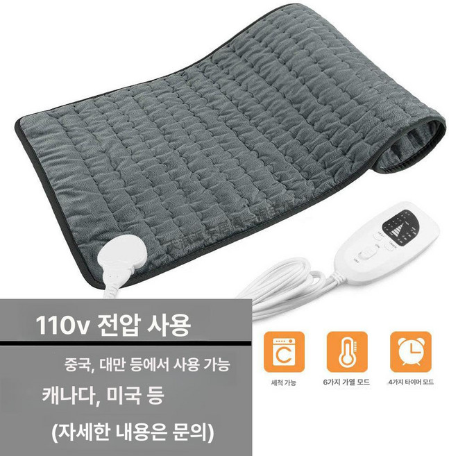 heavenly굿뜨 쇼파온열매트 전기매트, 40x30cm, 대만 미국 표준 110V