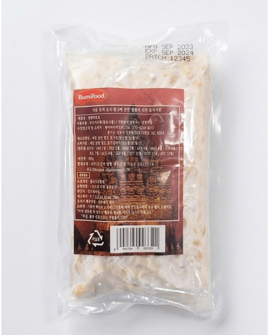 3위 - 템페 히쁘로 tempe hipro bumifood, 200g, 5개