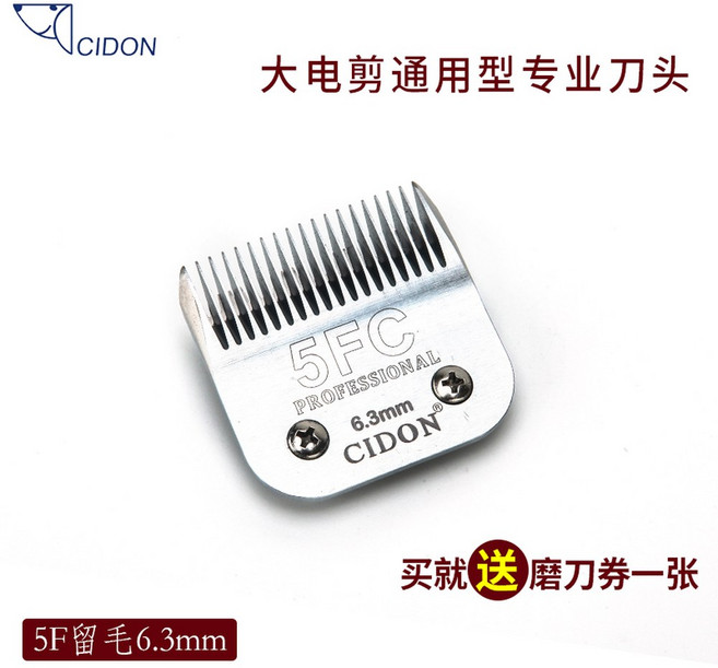 하인이거 클리퍼 이어 베이직 블랙 애견미용 트리머 무선