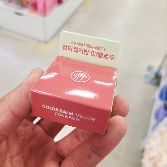 손앤박 멀티컬러밤 03멜로우, 1개, 03 멜로우, 4g