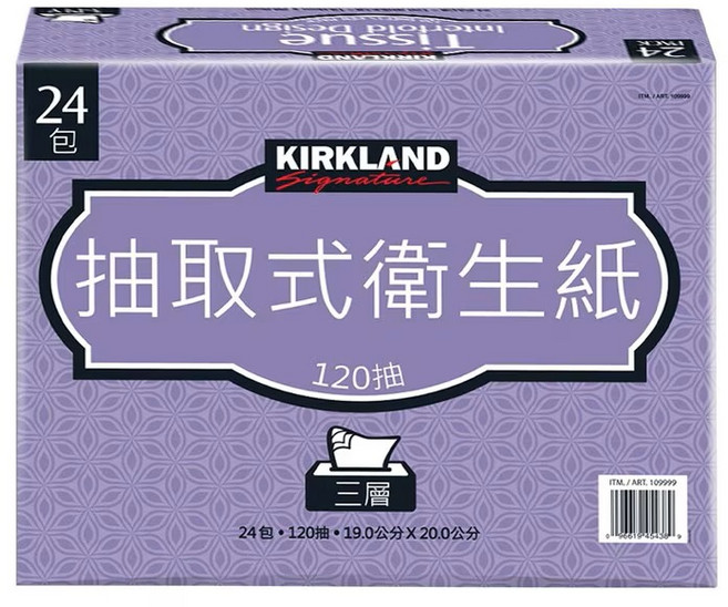 KIRKLAND Signature 抽取式衛生紙 120抽, 24個裝, 1箱