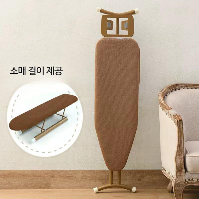 스탠드다리미판 입식 다림질 높이조절 스탠딩 주름펴기 접이식, 골드