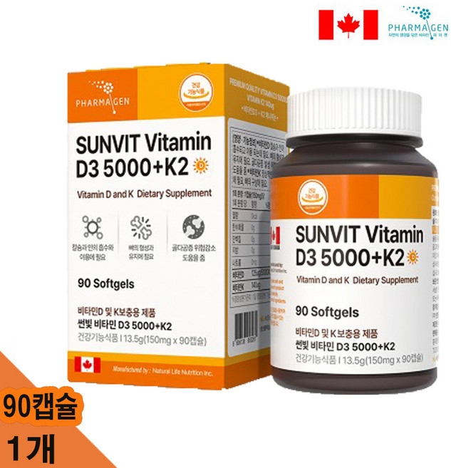 파마젠 썬빛 비타민D3 5000IU+K2 150mg x 90캡슐, 1개, 100정