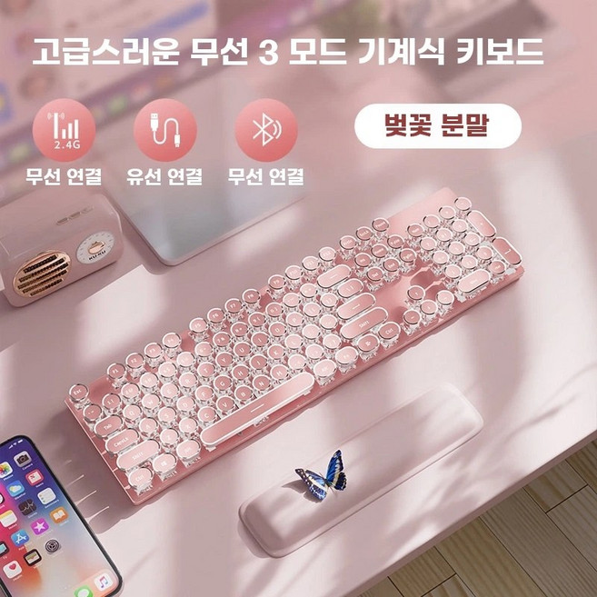 무선 게이밍 키보드 기계식 핫스왑 pro 독거미 ZH870 LED F87, A. 지원, L. 사쿠라 핑크 104키