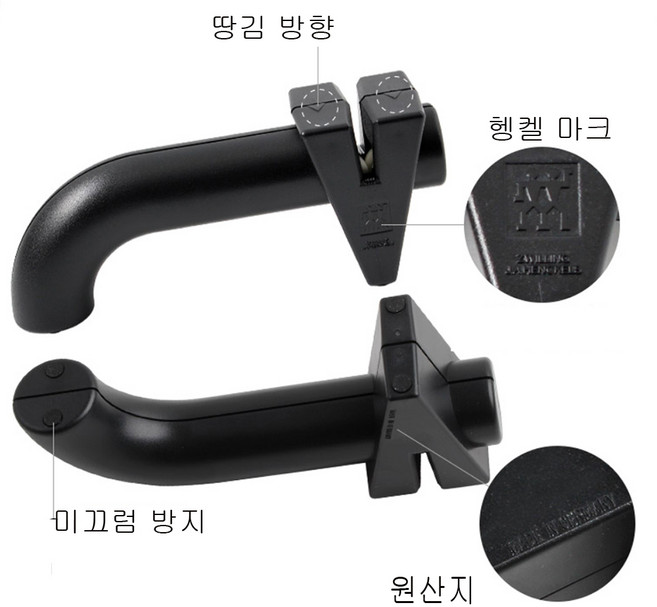 쌍둥이 칼 헹켈 칼갈이 트윈샤프너 블랙 32591-001, 0                           검정