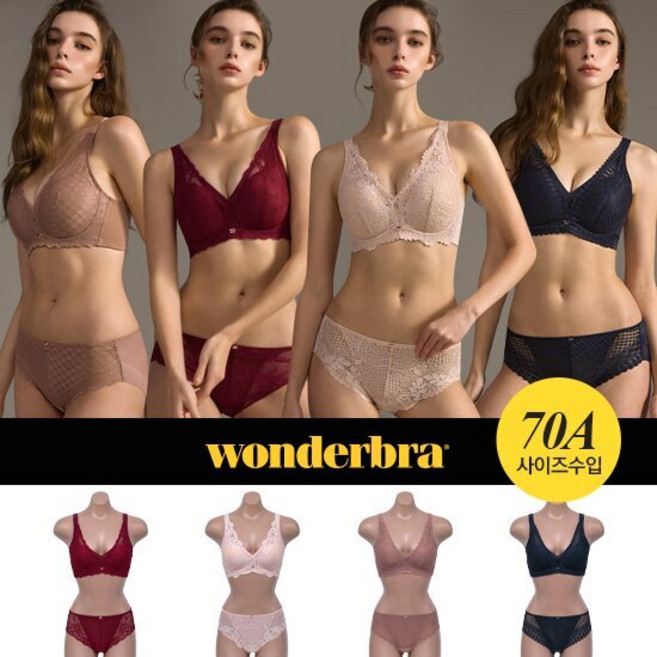 원더브라 맥스커버 브라팬티 4세트