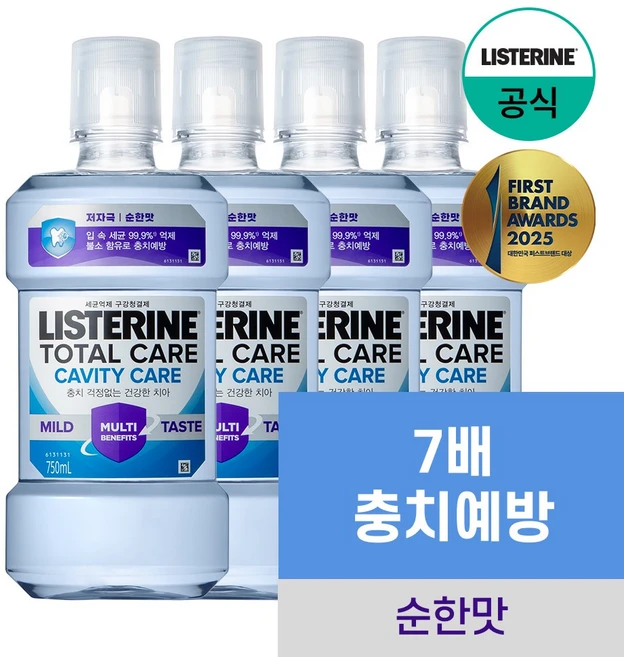 [NEW 충치케어] 리스테린 토탈케어 캐비티케어 마일드 구강청결제, 750ml, 4개 - 쿠팡