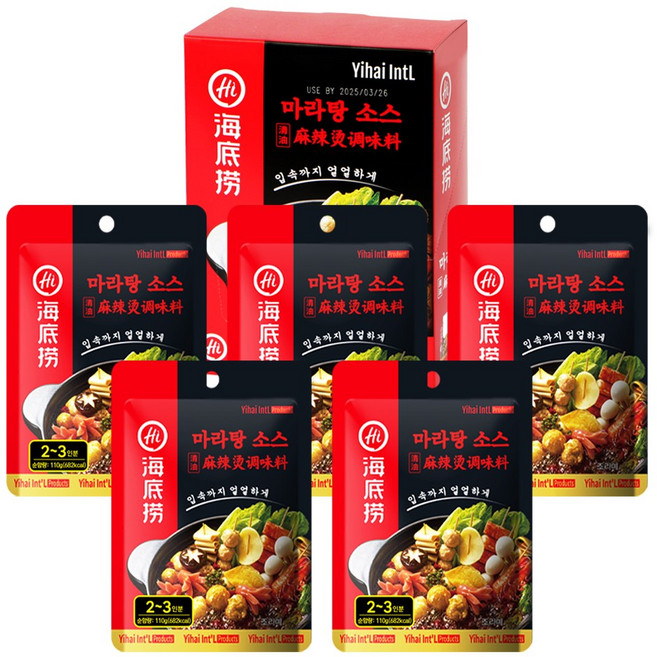 하이디라오 마라탕 소스, 550g, 1개