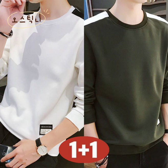 오스틱니 [1+1] 남성 봄가을 초특가 라운드넥 빅사이즈 트레이닝 겨울 맨투맨 간절기